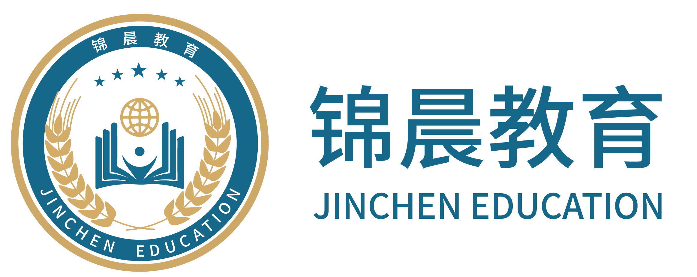 锦晨教育：常州工学院2026年五年一贯制“专转本”（师范类）招生简章